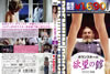 ??????????????? ????????䆰???炦 HD????? M????('72?[???????????M????? [DVD]
