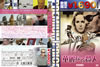 ??????????????? ?????㬍⍸ HD???????('65?[????????M????? [DVD]