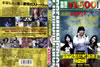 ??????????????? ??????????????c????????M????? [DVD]