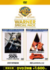 2001X?M????[?????????????? ???????????c???????????????????T??? [DVD]