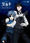 ????? Z??? Book of the Atlantic [DVD]