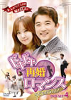 ????????H????????L??????5???? DVD-SET4??9??T??? [DVD]