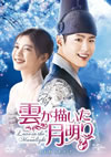 ?????????????? DVD SET2??7??T??? [DVD]