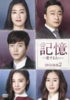 ??????????⸍??? DVD-BOX2??4??T??? [DVD]