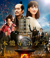??Y????? ?????????????c??? [Blu-ray]