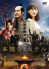 ??Y????? ?????????????c??? [DVD]