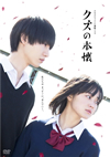 ????? ?????? DVD-BOX??3??T??? [DVD]
