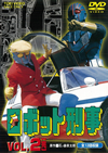 ?????????? VOL.2??2??T??? [DVD]