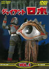 ??c???????? Vol.1??2??T??? [DVD]