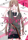 ??Z???? Vol.1???????????? [Blu-ray]