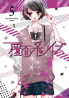 ??Z???? Vol.5???????????? [DVD]