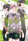 ??Z???? Vol.6???????????? [Blu-ray]