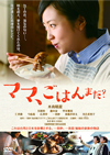 ????[?????????[? [DVD]