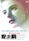 ???????????????????????????D???('15???????? [DVD]