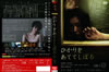 ???????????????? [DVD]