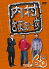 ????????????? vol.68 [DVD]