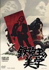 ??????L [DVD]