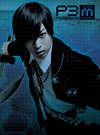 ??? PERSONA 3 the Weird Masquerade??????S?????2??T??? [DVD]