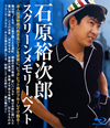 ???㪁?????????<???????? [Blu-ray]