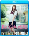 ?????????? [Blu-ray]