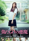 ?????????? [DVD]