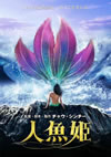 ⸍?F?'16ⶇ??E?? [DVD]