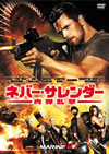 ???????????? ??[P?? [DVD]