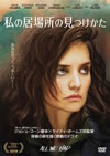 F???????????????('16P? [DVD]