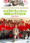 ????????c??????69⸍?????????'11?????????<??? [DVD]