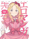 ?????????? 2??M?????i??M????? [DVD]