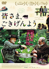 ??????????????????('15??????? [DVD]