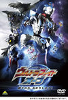 ????????<??????? 䤅????[????????????[? [DVD]