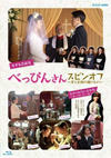 ?g??????O? ??c??????? ?????????????@?????????? [Blu-ray]