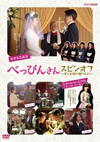 ?g??????O? ??c??????? ?????????????@?????????? [DVD]