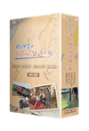 ??????????????????? BOX ????????????????????????????G??4??T??? [DVD]