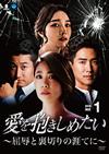 ?????????????????P?伉???????䋭???? DVD-BOX1??8??T??? [DVD]