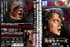 ??????????????? ???c???? ??T?J? ????????????c?????????M???????T??? [DVD]