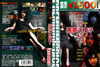 ??????????????? ?゠??L???????M????? [DVD]