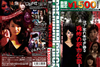 ??????????????? ??M??D?????????????䨆??????M????? [DVD]