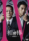 ??-?????IV-E??????? ⸍I??0?⸍???? ??]??Y? [DVD]
