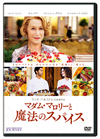 ??????????????????????'14P? [DVD]