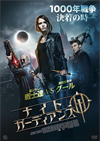 ???????????c??? [DVD]