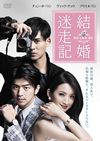 T?H?佌O? GO LALA GO('15?]) [DVD]