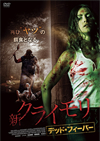 ?????? ??????????c?????'13?? [DVD]