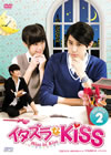 ??????iss??Miss In Kiss DVD-BOX2??4??T??? [DVD]