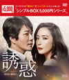 ??? DVD-BOX1??5??T??? [DVD]