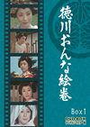 ]??????TV DVD-BOX1 ???????????????6??T??? [DVD]