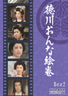 ]??????TV DVD-BOX2 ???????????????6??T??? [DVD]