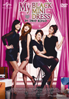 ????????????????????'11???? [DVD]