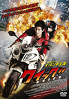 ??????!('11???? [DVD]